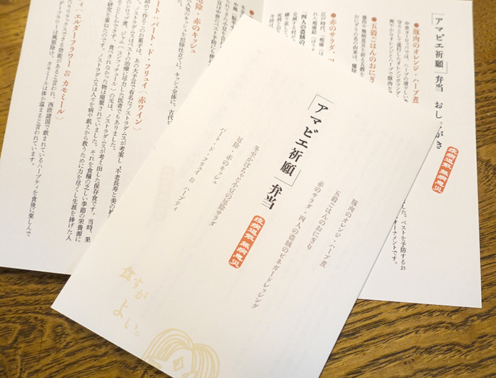 Zの展示は5/24(日)まで!【妖怪茶房Web展『アマビエ祈願』】リアルアマビエ祈願神社にお参りしてね_a0017350_05520983.jpg