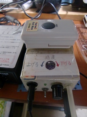 PCスイッチのわずかな工夫_c0362656_17025196.jpg