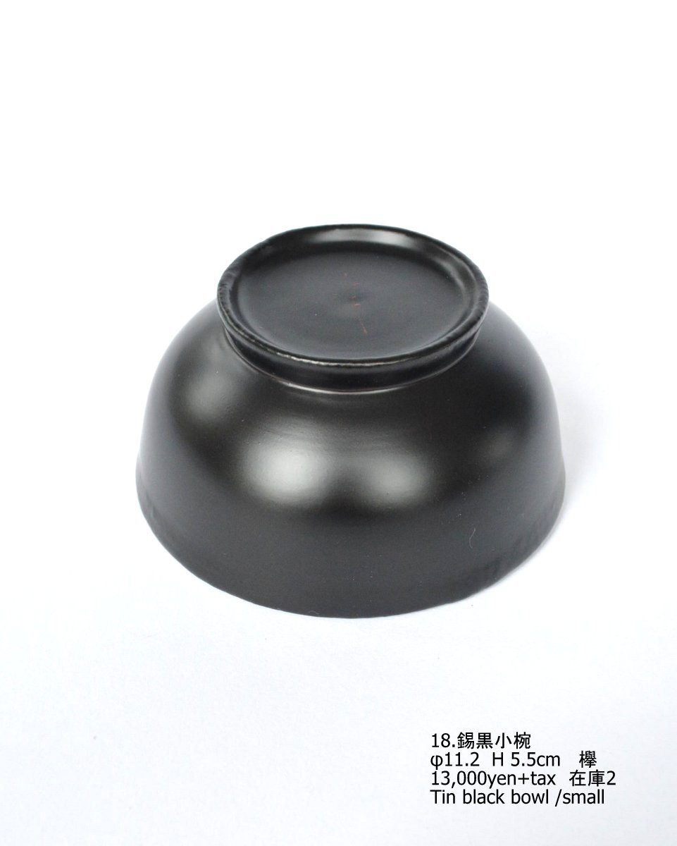 「太田修嗣展 漆の聲 木の息吹」1日目-3(錫黒椀)_d0087761_0493054.jpg
