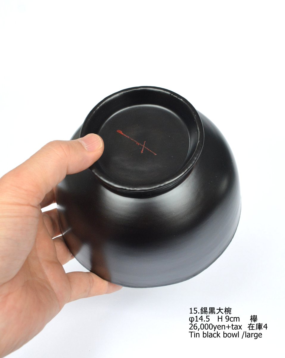 「太田修嗣展 漆の聲 木の息吹」1日目-3(錫黒椀)_d0087761_049620.jpg