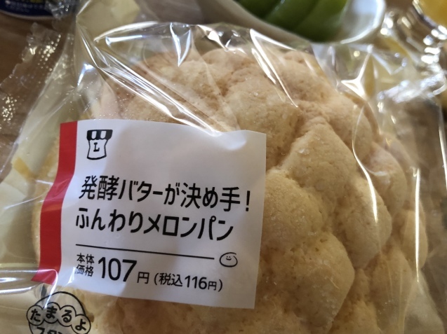 「ルージュ ピエール ドゥ ロンサール。_a0394574_14352298.jpeg