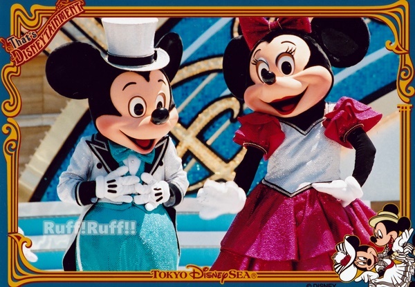 懐古]ザッツ・ディズニーテイメント（with mickey) ① : Ruff