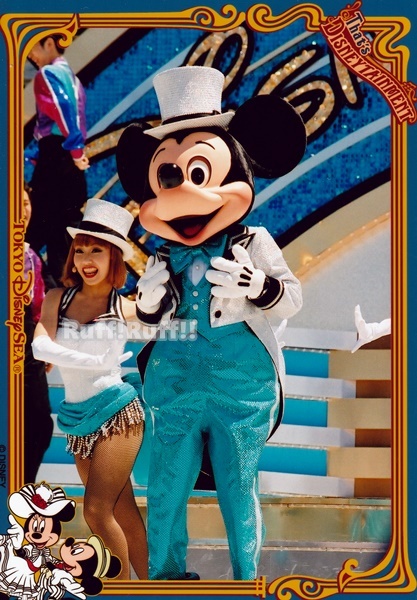 懐古]ザッツ・ディズニーテイメント（with mickey) ① : Ruff