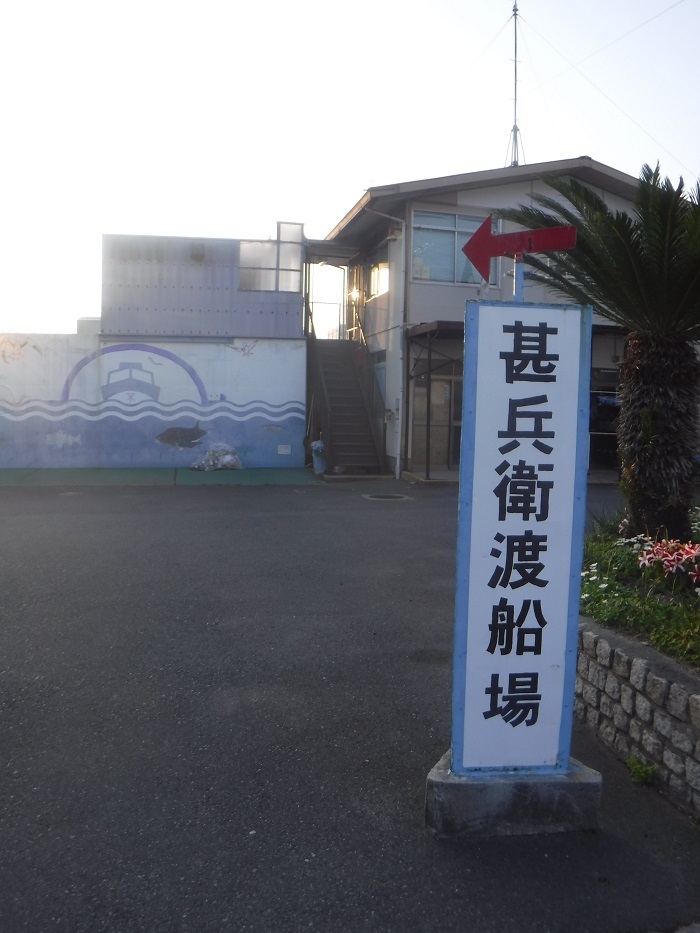 usjウォーキング 渡船を利用して行くusj ハッチャンの 大阪大正区で沖縄三昧 usjウォーキング 渡船を利用して行くusj ハッチャンの 大阪大正区で沖縄三昧