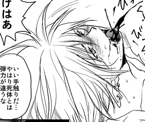 神父さんと山田君の性癖について_a0389780_10445046.jpg
