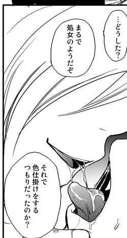 神父さんと山田君の性癖について_a0389780_10450846.jpg