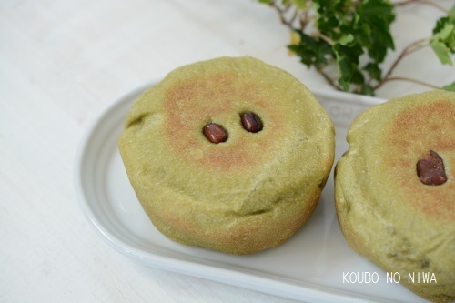 バーミキュラビレッジ限定10cmでパンを焼く_f0329586_09375422.jpg