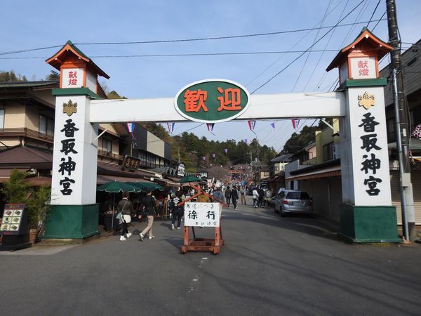 東国三社巡り 香取神宮編 御朱印の森 東国三社巡り 香取神宮編 御朱印の森