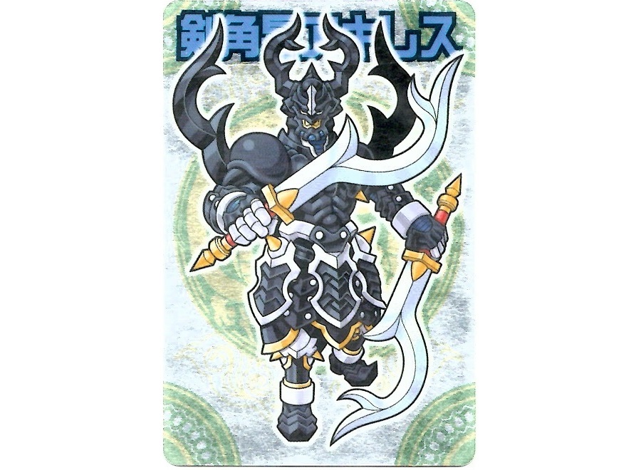 【神羅無限雑記#9】新旧“鎧羅族”特集!!_f0205396_12271876.jpg