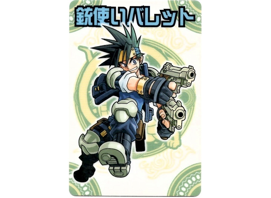 【神羅無限雑記#9】新旧“鎧羅族”特集!!_f0205396_12343146.jpg