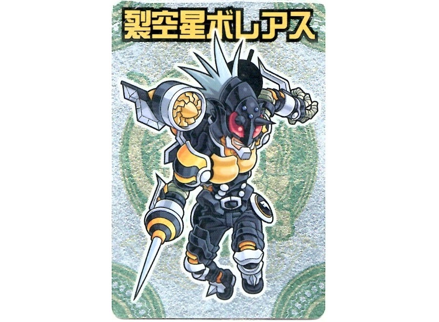 【神羅無限雑記#9】新旧“鎧羅族”特集!!_f0205396_12365367.jpg