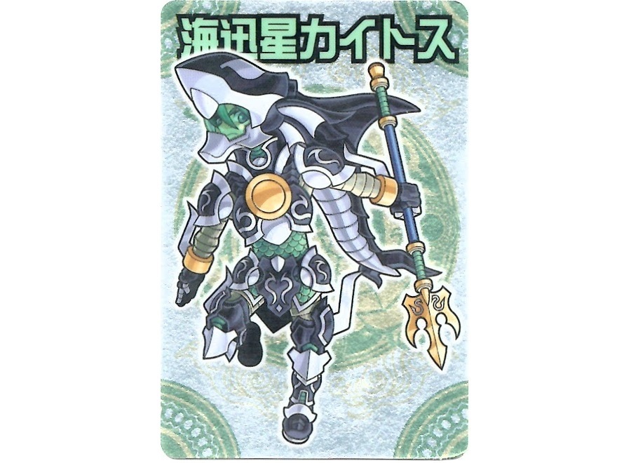 【神羅無限雑記#9】新旧“鎧羅族”特集!!_f0205396_12442045.jpg