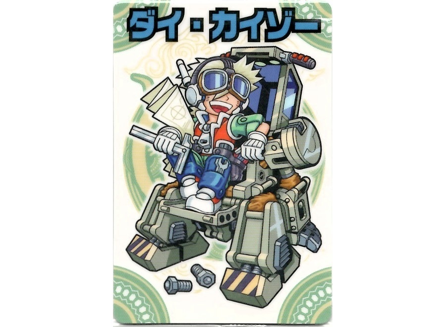【神羅無限雑記#9】新旧“鎧羅族”特集!!_f0205396_14325984.jpg