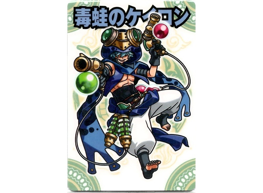 【神羅無限雑記#9】新旧“鎧羅族”特集!!_f0205396_15011483.jpg
