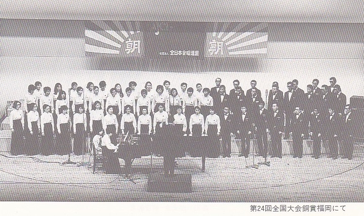 第24回全日本合唱コンクール_c0125004_12173117.jpg