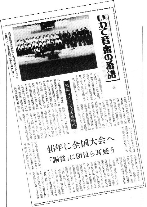 第24回全日本合唱コンクール_c0125004_13294459.jpg