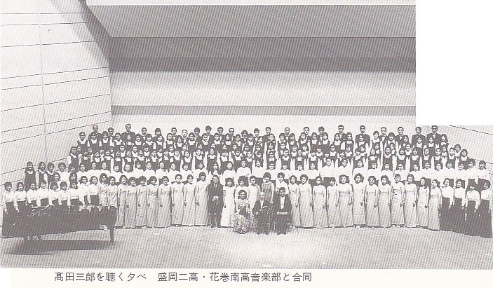 高田三郎を聴く夕べ_c0125004_13425449.jpg