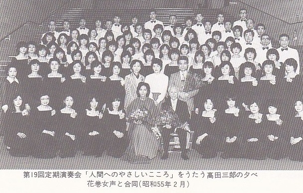 第19回定期演奏会_c0125004_22395466.jpg