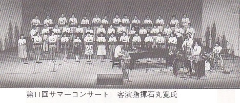 第11回サマーコンサート_c0125004_22500318.jpg