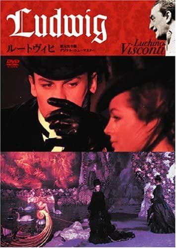 ルキノ・ヴィスコンティ監督『ルートヴィヒ』@FB「映画チャレンジ」_f0006713_17261072.jpg