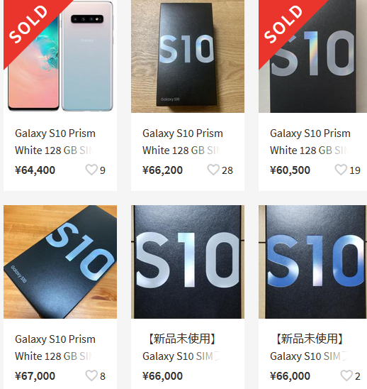 白ロム値上がり傾向 楽天モバイルGalaxy S10 SIMフリーモデルの価格相場_d0262326_18445134.png