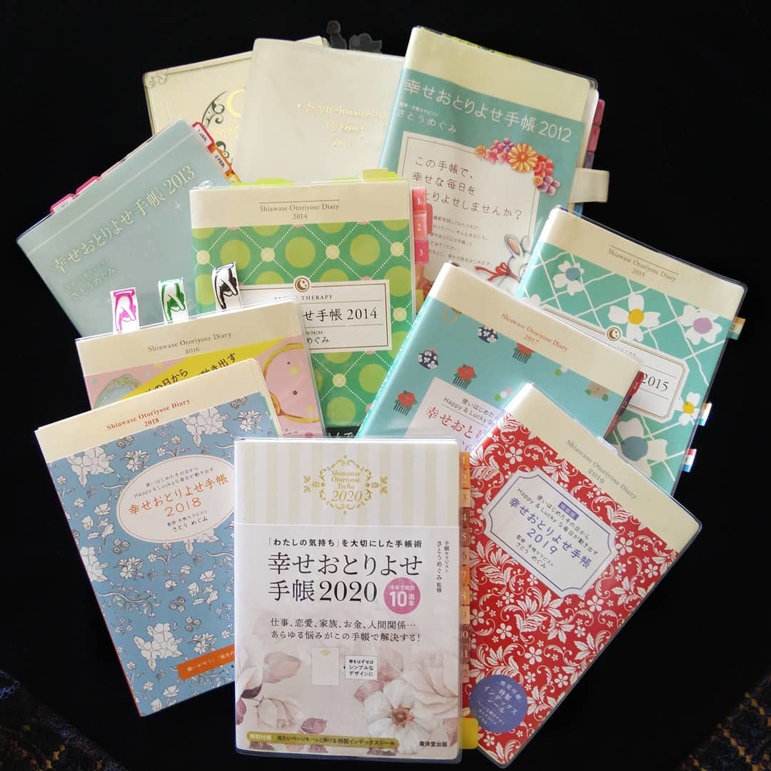 ❋ 締切5月31日❗「幸せおとりよせ手帳2021」受注生産のお知らせ ❋_f0164842_17242524.jpg