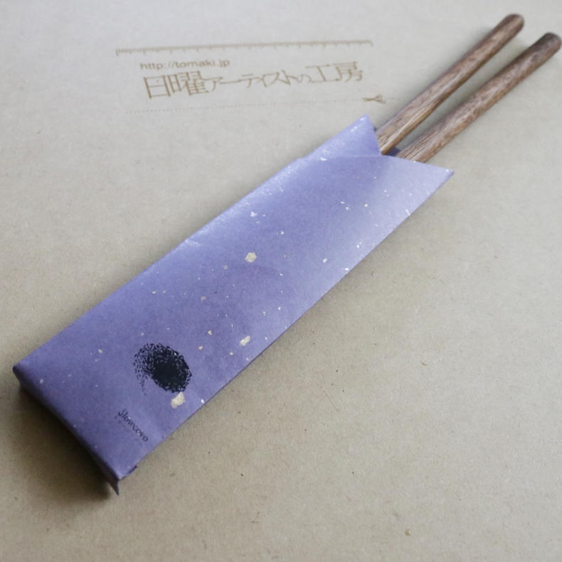 西会津とZoomでつないで、オンラインで箸づくり体験!_c0060143_17562871.jpg
