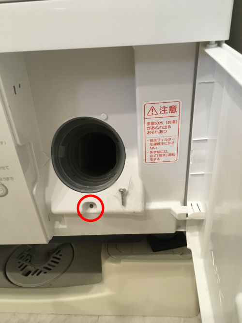 洗濯乾燥機を、分解掃除_e0080345_18182366.jpg