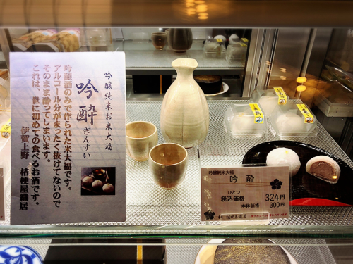 桔梗屋織居_e0292546_23460327.jpg