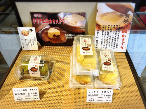 桔梗屋織居_e0292546_23460533.jpg