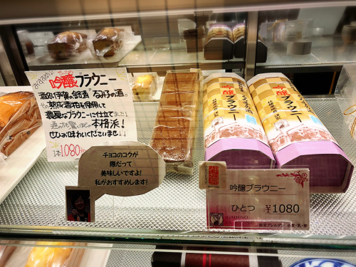 桔梗屋織居_e0292546_23460648.jpg