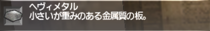 カラドボルグ完成とその軌跡。そして・・・_e0401547_20100814.png