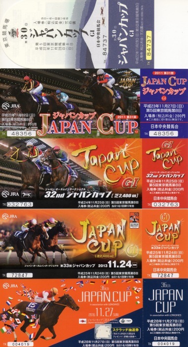 競馬 トウカイテイオー 馬券 指定席券 入場券 有馬記念 ジャパンカップ - メルカリ