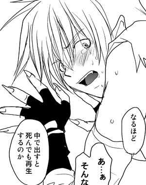 神父さんと山田君の性癖について_a0389780_07265736.jpg