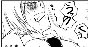 神父さんと山田君の性癖について_a0389780_08053165.jpg