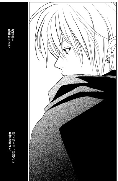 神父さんと山田君の性癖について_a0389780_08141054.jpg