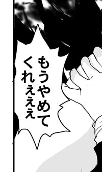 神父さんと山田君の性癖について_a0389780_20183753.jpg