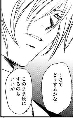 神父さんと山田君の性癖について_a0389780_23023485.jpg