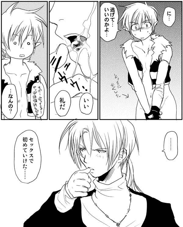 神父さんと山田君の性癖について_a0389780_23071890.jpg