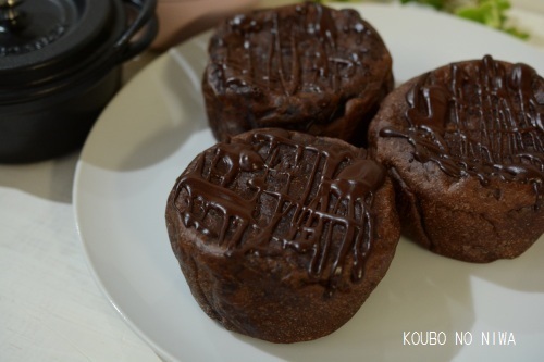 通パンラインナップⅡバーミキュラ10cmで焼くビターチョコ_f0329586_09061315.jpg