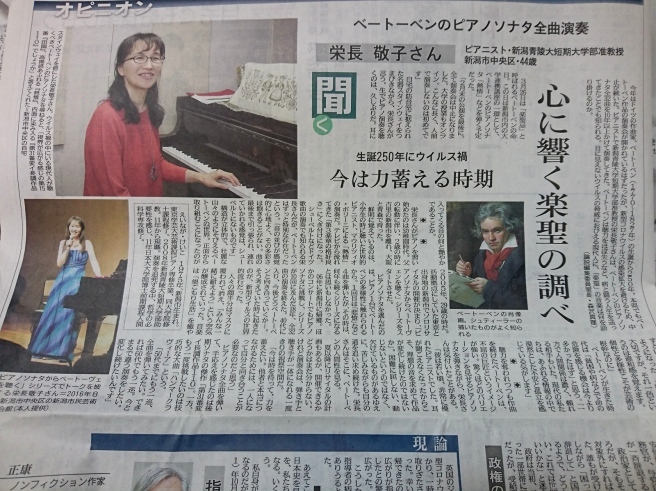 これはでかい!(笑)栄長敬子さん。_e0046190_17213777.jpg