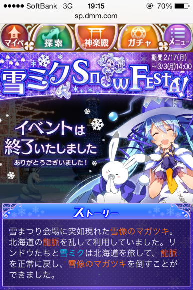 Hdd漁ったら色々とあったので 懐かしのゲーム系画像です 矢乃波波木の提督業と雑記帳 Hdd漁ったら色々とあったので 懐かしのゲーム系画像です 矢乃波波木の提督業と雑記帳