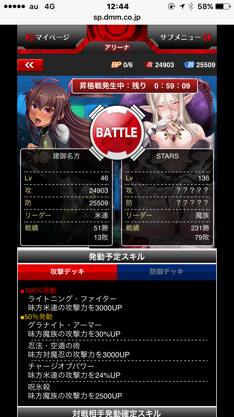 Hdd漁ったら色々とあったので 懐かしのゲーム系画像です 矢乃波波木の提督業と雑記帳