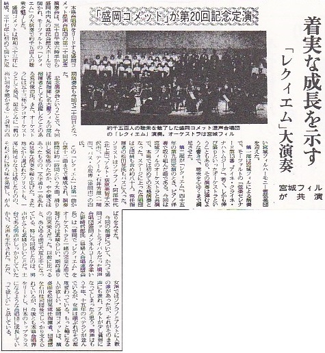 第２０回記念演奏会_c0125004_21383402.jpg