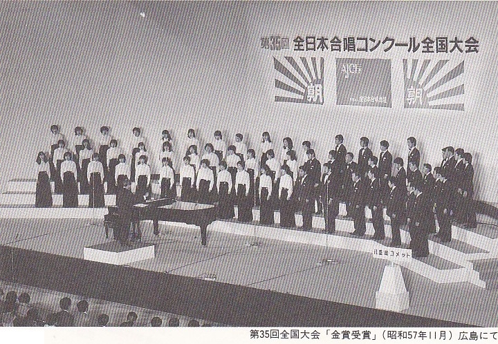 第35回全日本合唱コンクール_c0125004_22064229.jpg