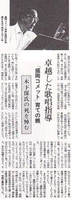 第35回全日本合唱コンクール_c0125004_22075866.jpg