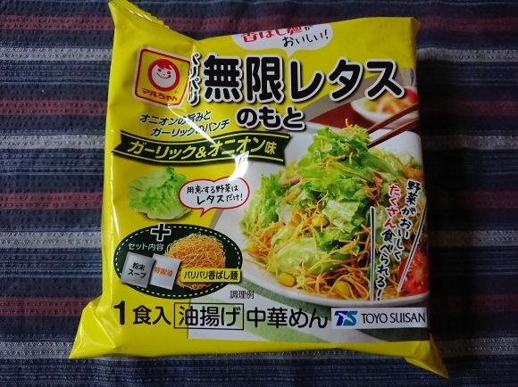 5 24夜勤明け サッポロそれが人生 牛乳割 マルちゃんパリパリ無限レタスのもと マッシュルームカルパッチョ 自宅 無駄遣いな日々 5 24夜勤明け サッポロそれが人生 牛乳割 マルちゃんパリパリ無限レタスのもと マッシュルームカルパッチョ 自宅 無駄遣いな日々