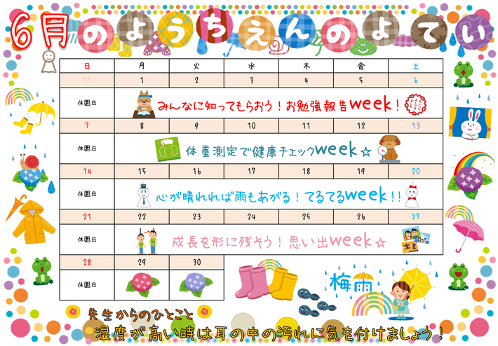 健康的な体を取り戻そう( ✧Д✧) _d0220513_9511681.jpg