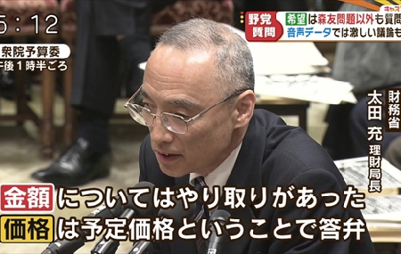 寝首を掻かれた安倍寵臣 – 大規模で組織的な黒川失脚の諜報工作と成功_c0315619_14391341.png