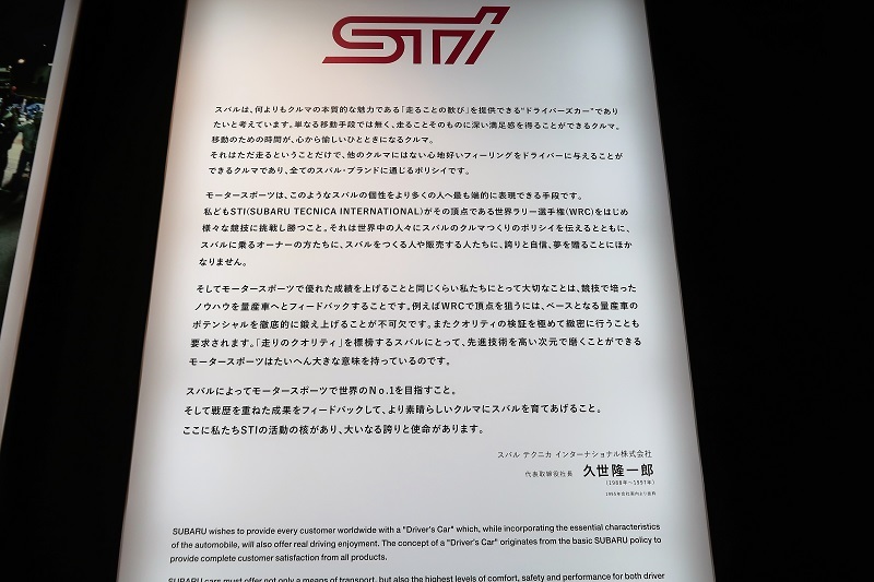 STIと絆_f0076731_21390352.jpg